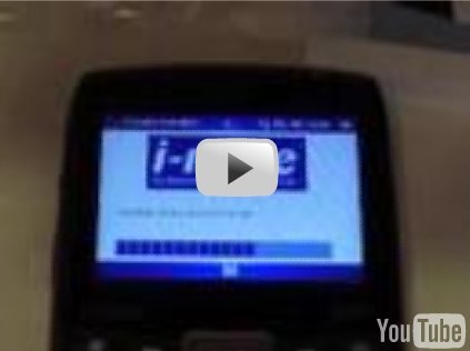 mobility_site_jaq3_unboxing