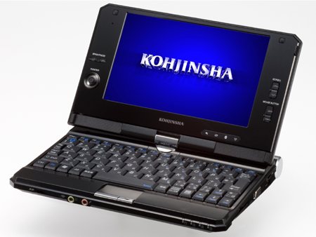 kohjinsha_01.jpg