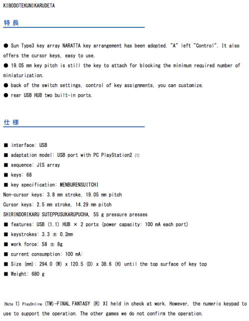 gold keyboard specs.jpg