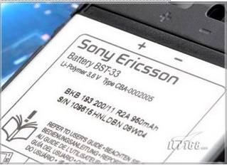sony ericsson tm506 battery.jpg