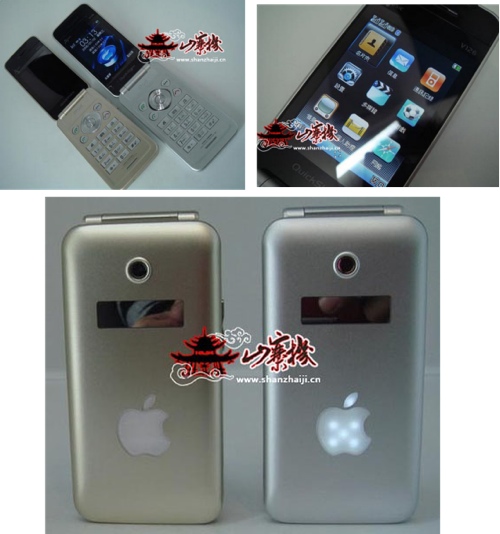 fake iphone clamshell.jpg