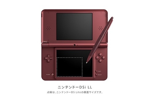 Gear Diary Nintendo Announces New Larger Screen DS Gaming Device photo