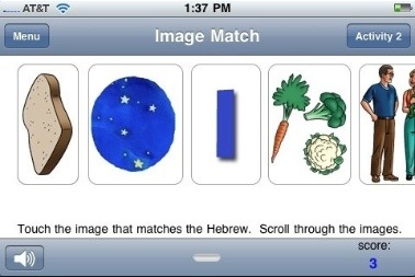 iMahNishtanah: An iPhone App to Prep for Passover