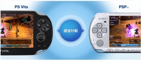 Sony Finds One Last Way to Screw US PSP Owners
