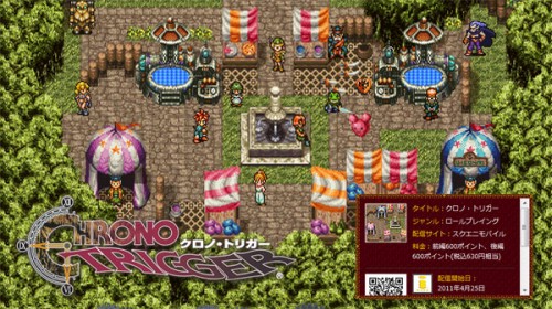 Classic RPG 'Chrono Trigger' Launches on Android!